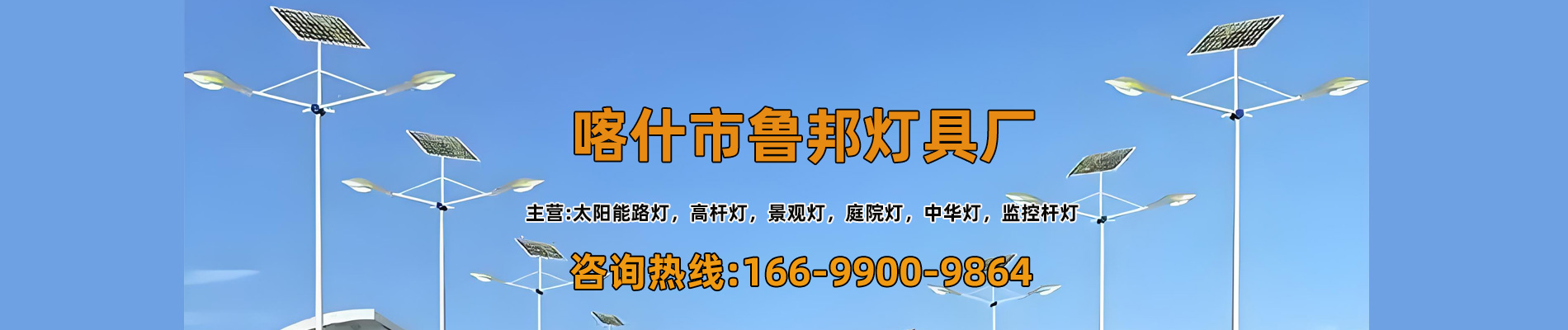 新疆太阳能路灯,甘肃太阳能路灯安装,太阳能路灯