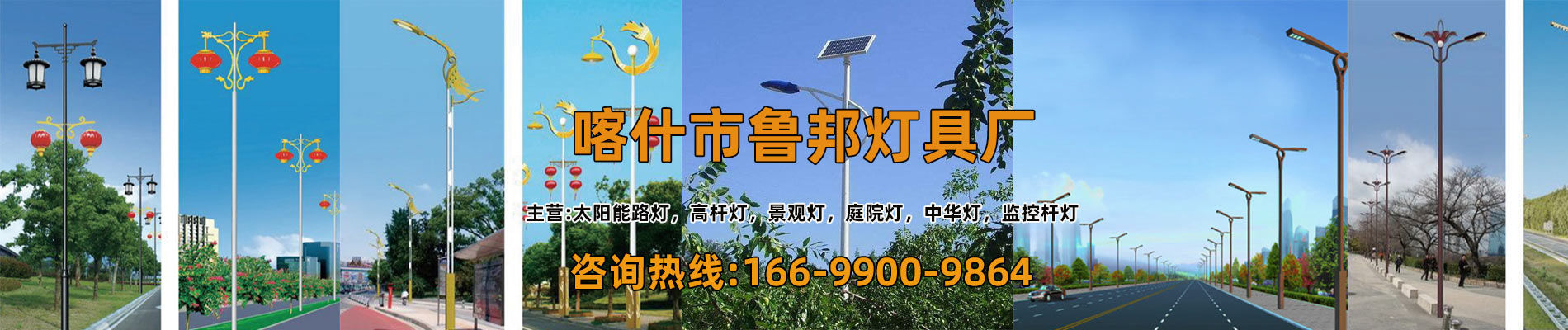 新疆太阳能路灯,甘肃太阳能路灯安装,太阳能路灯